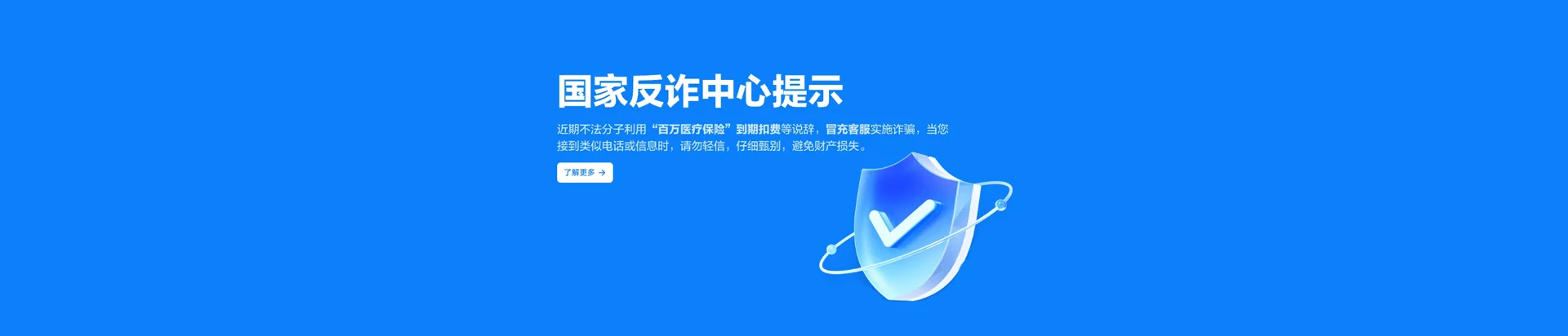 沙市区移动宽带