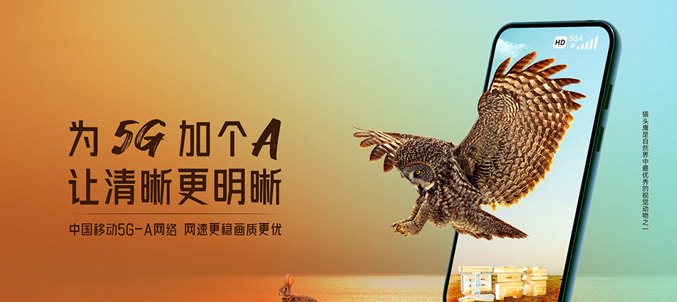 中国移动沙市区移动宽带
