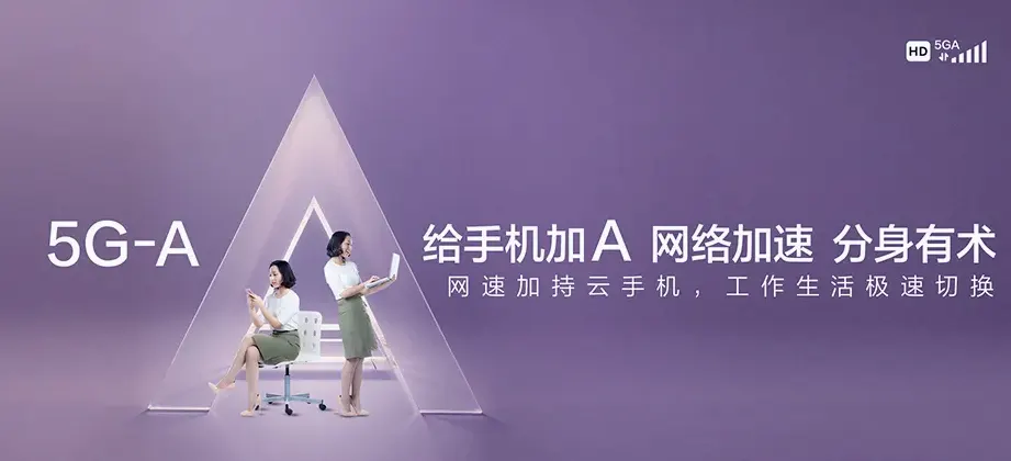 沙市区沙市区锣场镇 移动宽带